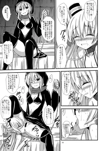 [Aikawa Ryou] Kuubo Wo-Kyuu-chan no Amatsukaze Yuri Dorei Choukyou ~Shuuchi 3P Choukyou Hen~ Fhentai - Page 20