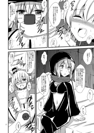 [Aikawa Ryou] Kuubo Wo-Kyuu-chan no Amatsukaze Yuri Dorei Choukyou ~Shuuchi 3P Choukyou Hen~ Fhentai - Page 3