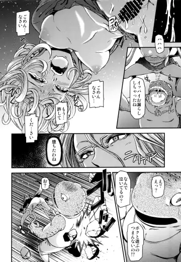 [Nyoro Nyorozou] ONE-HURRICANE - Kutsujoku no Tatsumaki Fhentai - Page 19