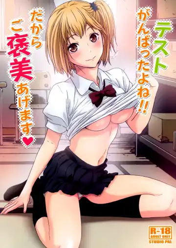 Read [Kenzaki Mikuri - Nanno Koto] Test Ganbatta yo ne!! Dakara Gohoubi Agemasu - Fhentai