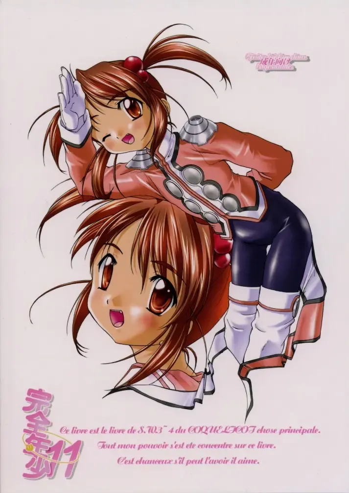 [Takase Yuu] Kanzen Nenshou 11 Fhentai - Page 28