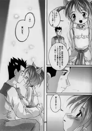 [Takase Yuu] Kanzen Nenshou 11 Fhentai - Page 23