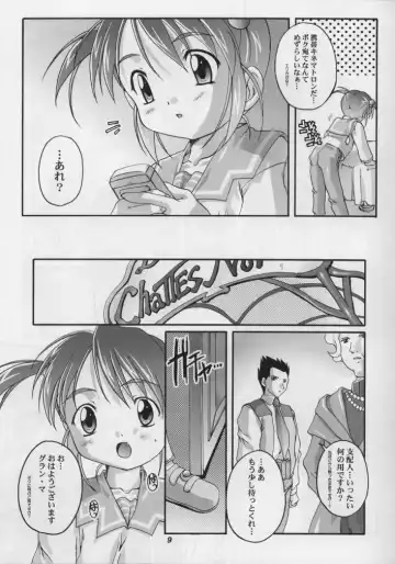 [Takase Yuu] Kanzen Nenshou 11 Fhentai - Page 9