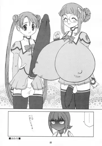 [Saeki Tatsuya - Youki Akira] U wa Uchuu no Stellvia no U Fhentai - Page 21