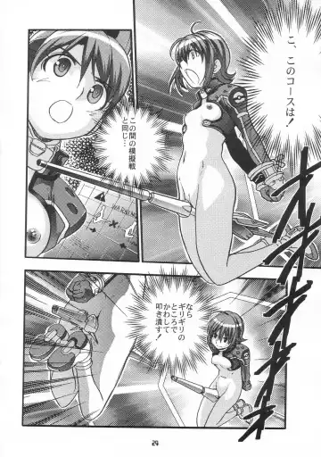 [Saeki Tatsuya - Youki Akira] U wa Uchuu no Stellvia no U Fhentai - Page 23
