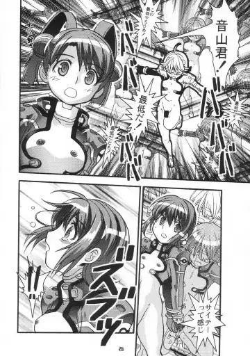 [Saeki Tatsuya - Youki Akira] U wa Uchuu no Stellvia no U Fhentai - Page 25