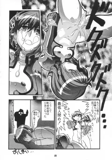 [Saeki Tatsuya - Youki Akira] U wa Uchuu no Stellvia no U Fhentai - Page 27