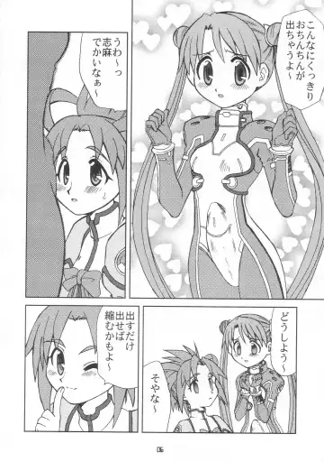 [Saeki Tatsuya - Youki Akira] U wa Uchuu no Stellvia no U Fhentai - Page 5