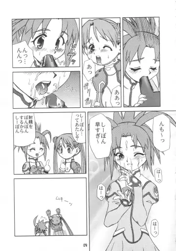 [Saeki Tatsuya - Youki Akira] U wa Uchuu no Stellvia no U Fhentai - Page 8