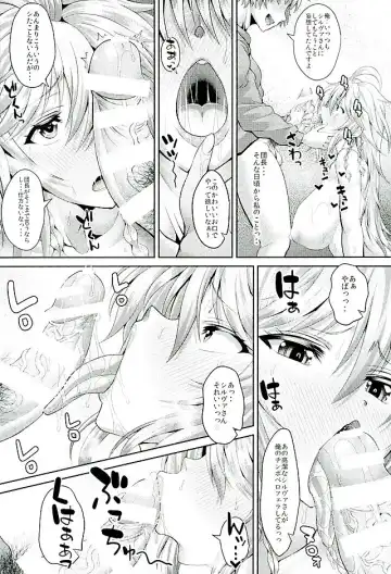 [Unadon] Silva-san XX Onegaishimasu!! Fhentai - Page 11