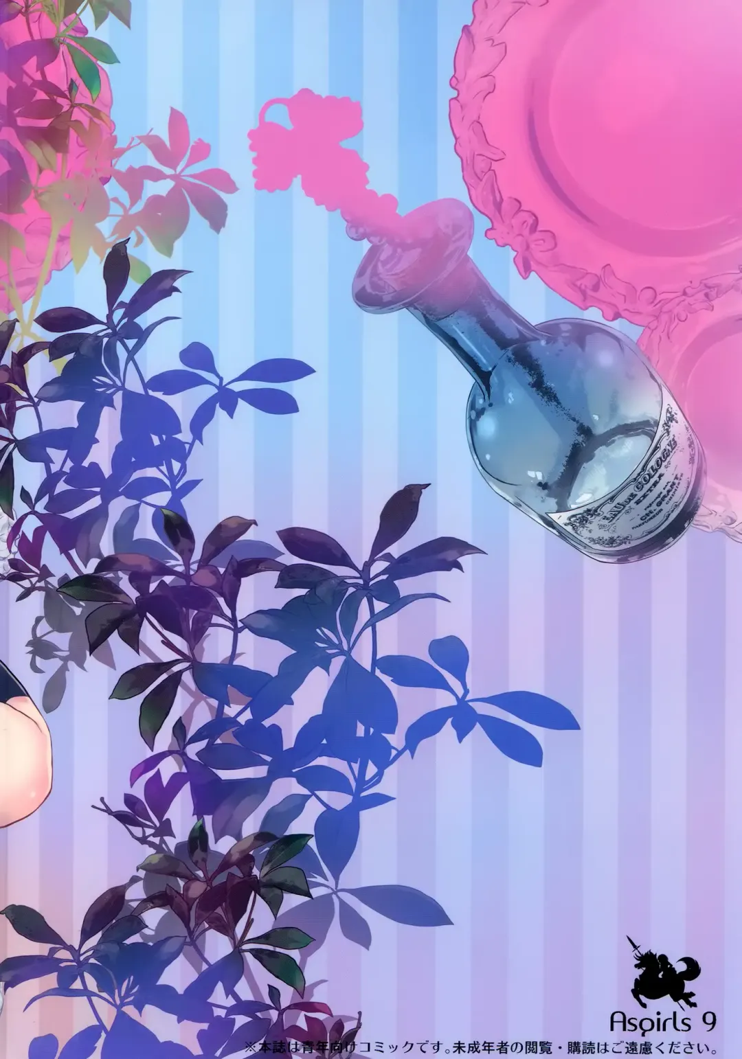 [Kurokawa Izumi] TRAP! Kashima-san wa Wana ni Hamerarete Shimatta! Fhentai - Page 26