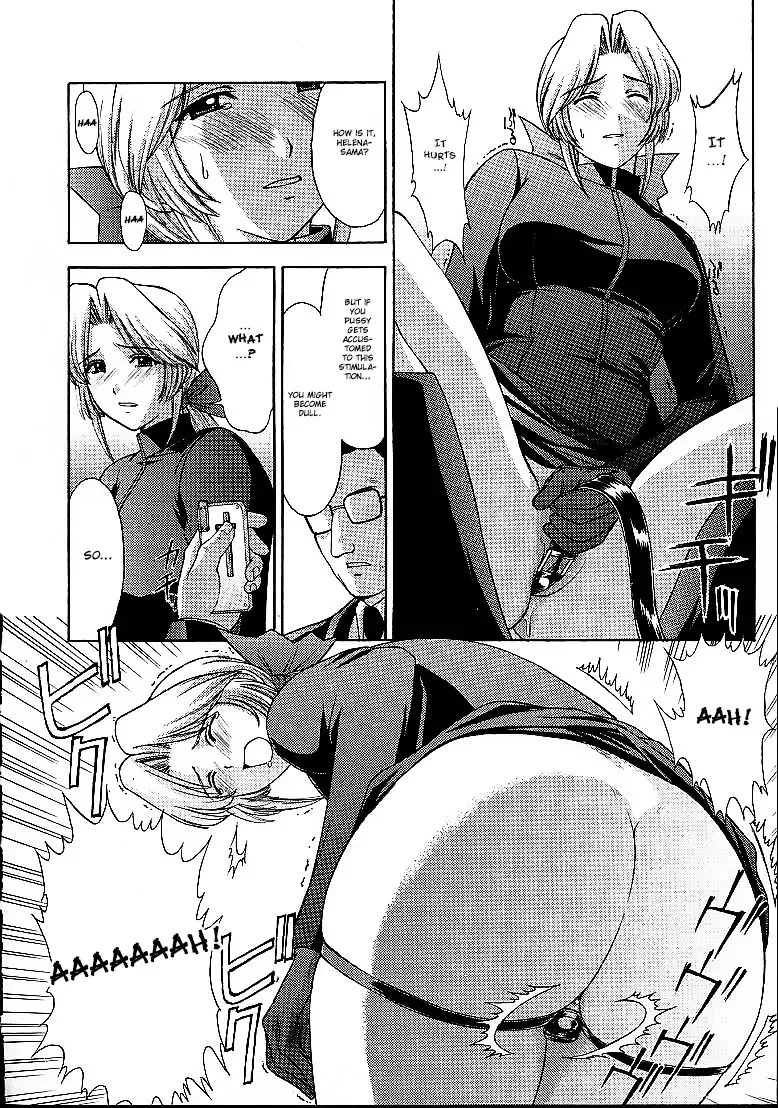 [Kitahara Aki] Utahime no shouzou 2 Fhentai - Page 15