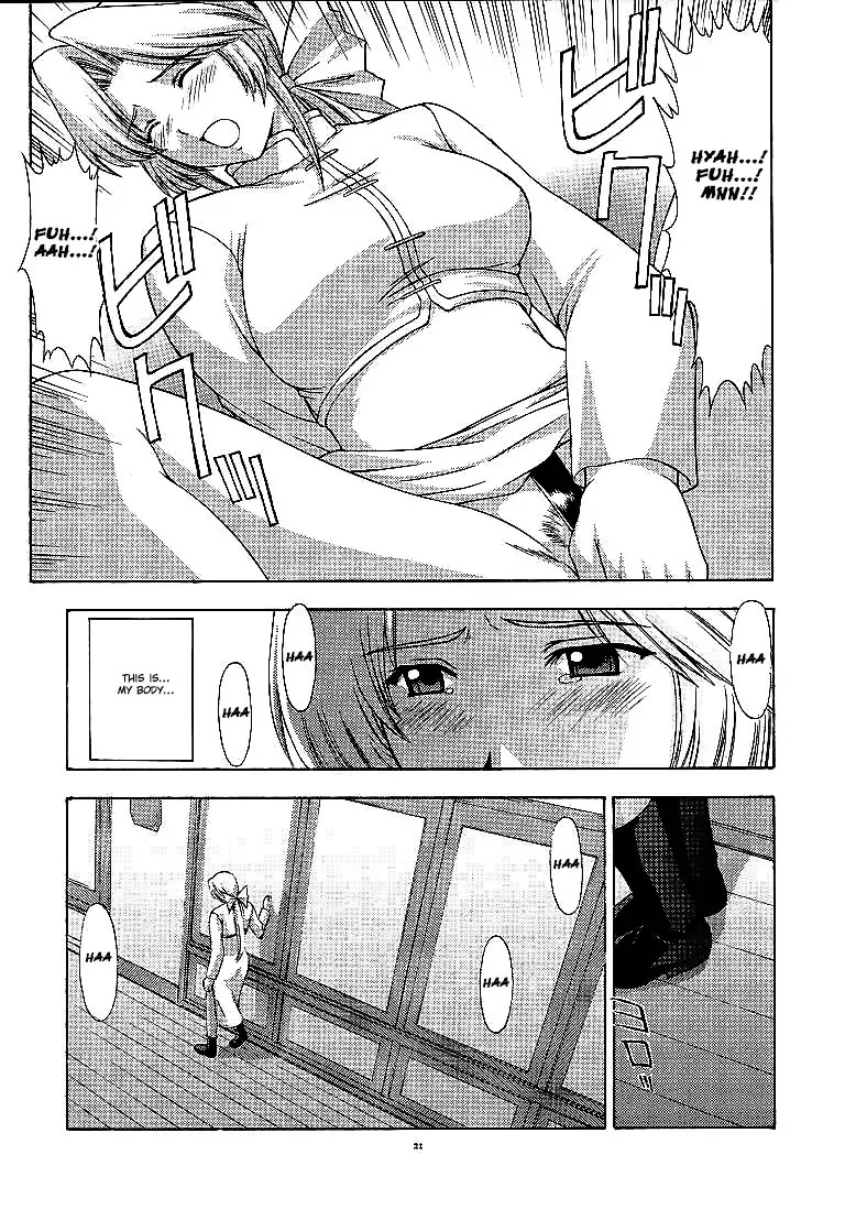 [Kitahara Aki] Utahime no shouzou 2 Fhentai - Page 20