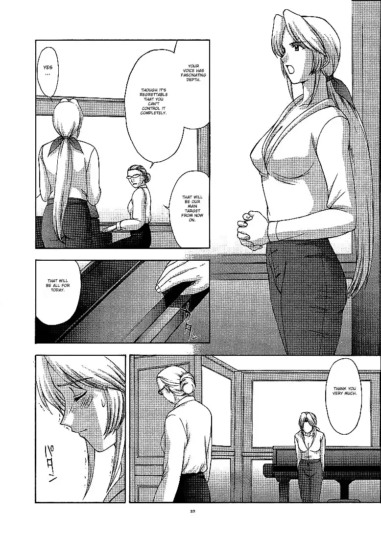 [Kitahara Aki] Utahime no shouzou 2 Fhentai - Page 21