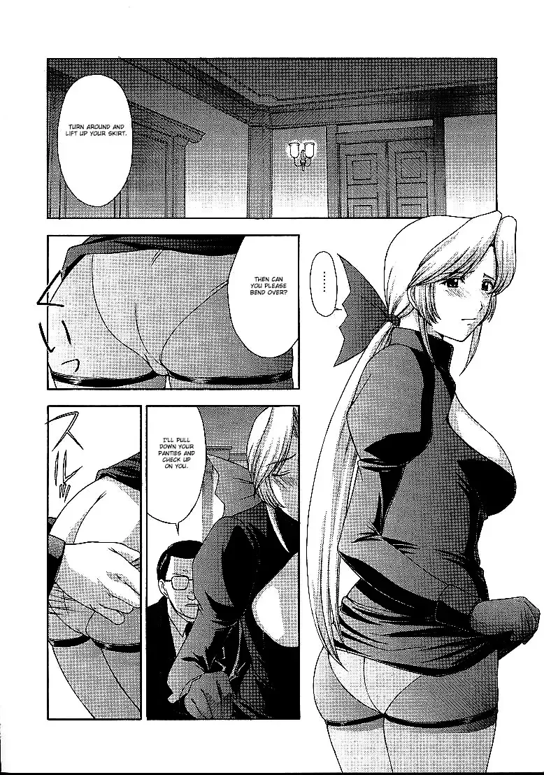 [Kitahara Aki] Utahime no shouzou 2 Fhentai - Page 27