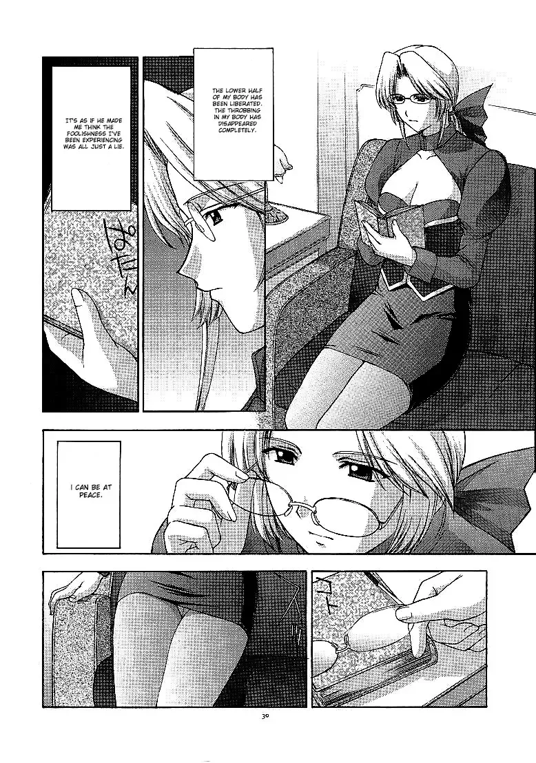 [Kitahara Aki] Utahime no shouzou 2 Fhentai - Page 29