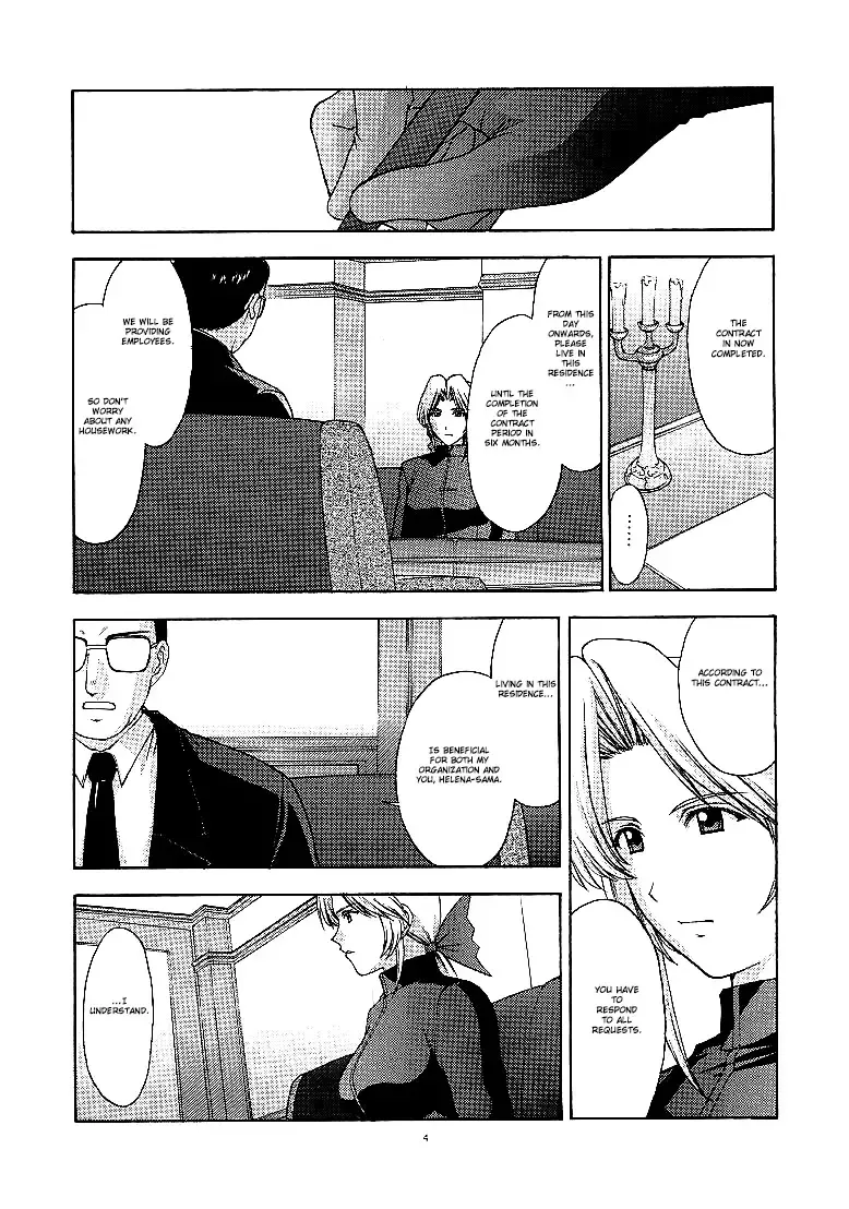 [Kitahara Aki] Utahime no shouzou 2 Fhentai - Page 3