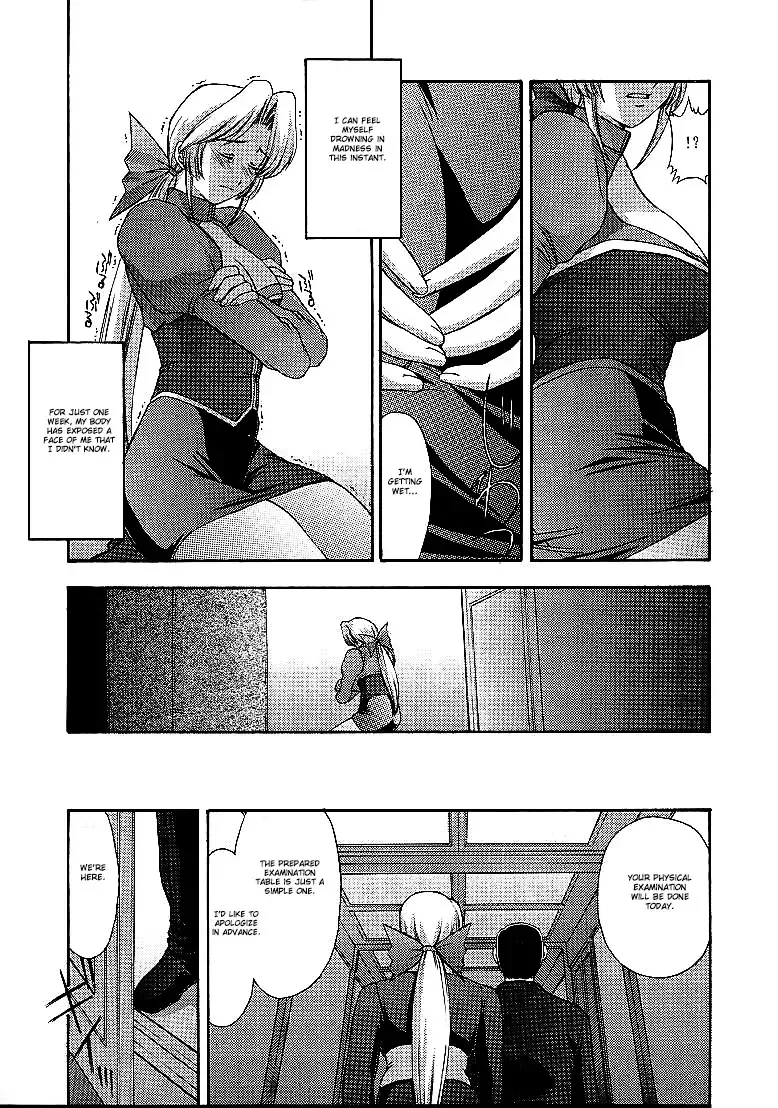 [Kitahara Aki] Utahime no shouzou 2 Fhentai - Page 30