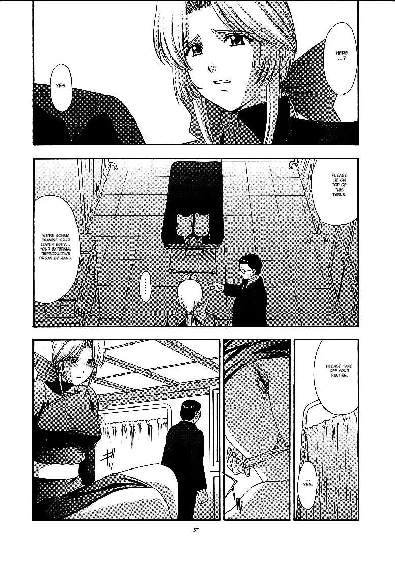 [Kitahara Aki] Utahime no shouzou 2 Fhentai - Page 31