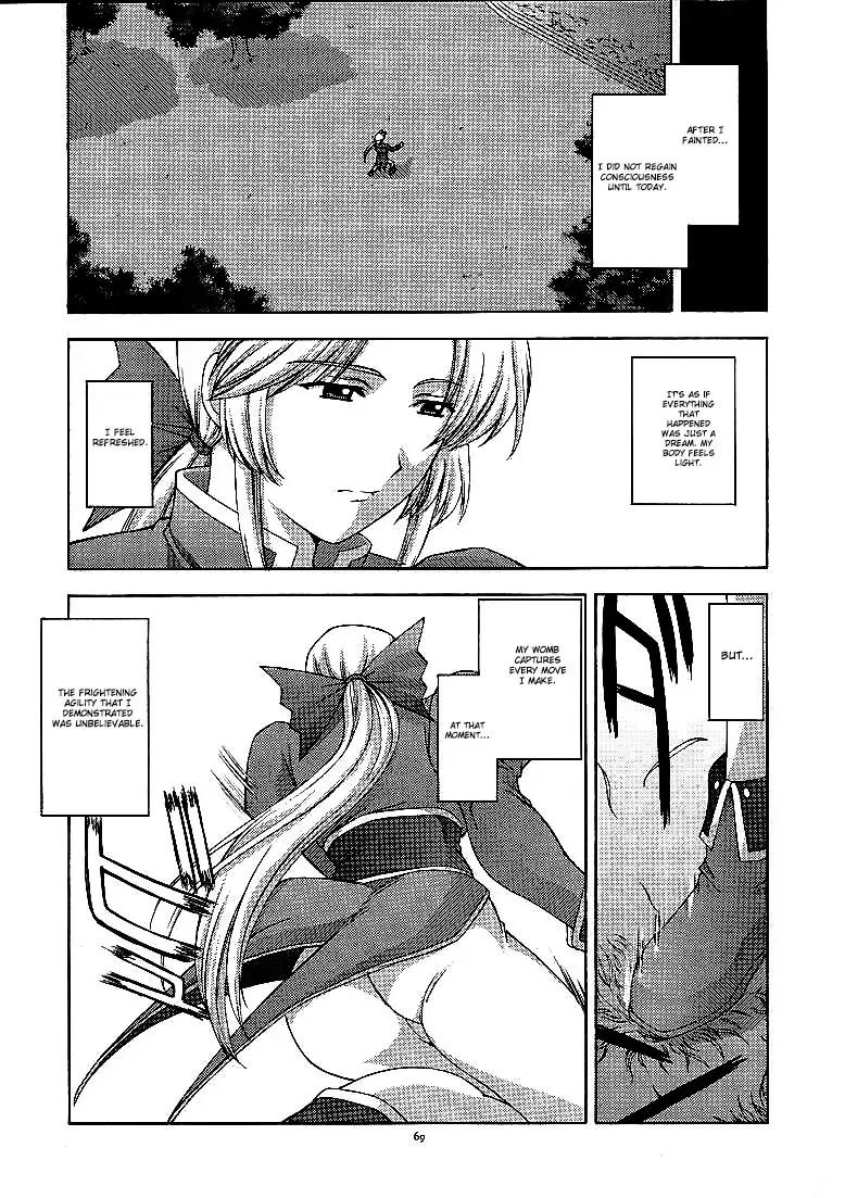 [Kitahara Aki] Utahime no shouzou 2 Fhentai - Page 68