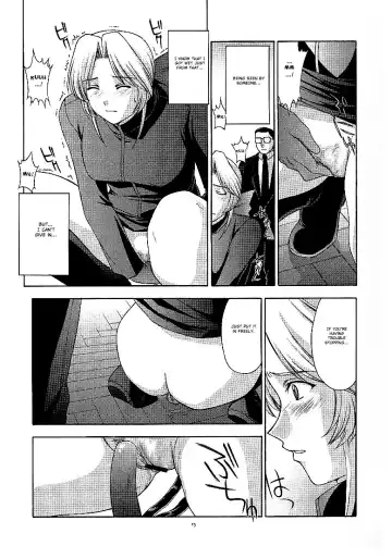 [Kitahara Aki] Utahime no shouzou 2 Fhentai - Page 14