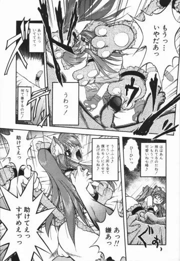 [Ataka Atsushi - Oka Sundome] Mebina-tachi no Gogo - Maybe-na Afternoon Fhentai - Page 105