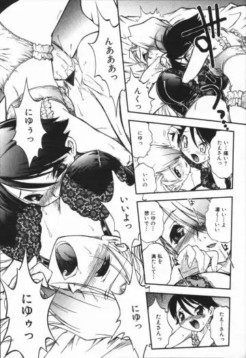 [Ataka Atsushi - Oka Sundome] Mebina-tachi no Gogo - Maybe-na Afternoon Fhentai - Page 131