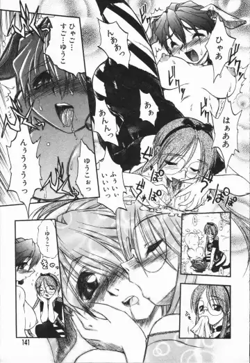 [Ataka Atsushi - Oka Sundome] Mebina-tachi no Gogo - Maybe-na Afternoon Fhentai - Page 139