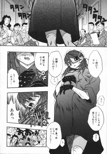 [Ataka Atsushi - Oka Sundome] Mebina-tachi no Gogo - Maybe-na Afternoon Fhentai - Page 146