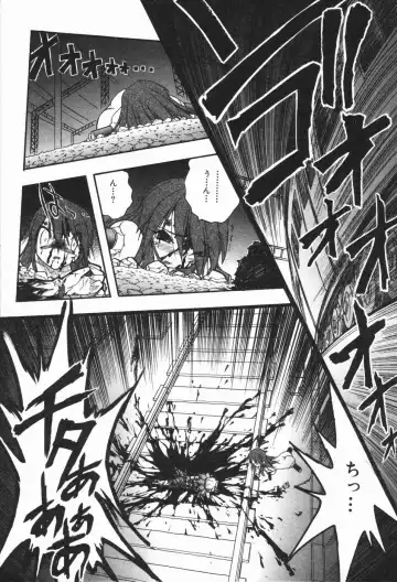 [Ataka Atsushi - Oka Sundome] Mebina-tachi no Gogo - Maybe-na Afternoon Fhentai - Page 161