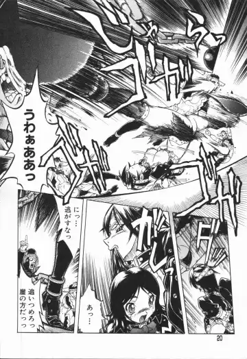 [Ataka Atsushi - Oka Sundome] Mebina-tachi no Gogo - Maybe-na Afternoon Fhentai - Page 18