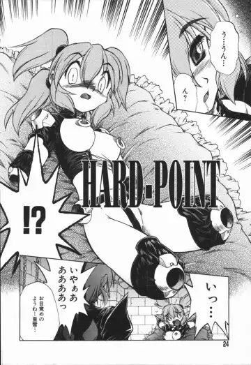 [Ataka Atsushi - Oka Sundome] Mebina-tachi no Gogo - Maybe-na Afternoon Fhentai - Page 22