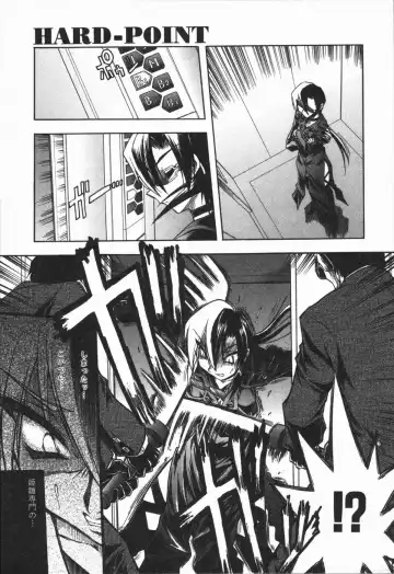 [Ataka Atsushi - Oka Sundome] Mebina-tachi no Gogo - Maybe-na Afternoon Fhentai - Page 33