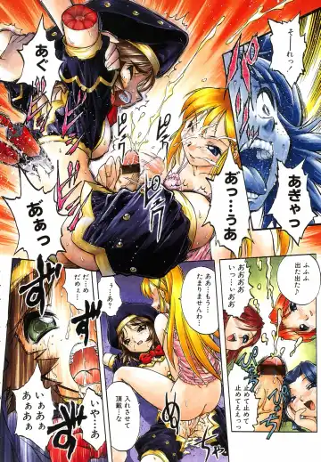 [Ataka Atsushi - Oka Sundome] Mebina-tachi no Gogo - Maybe-na Afternoon Fhentai - Page 6