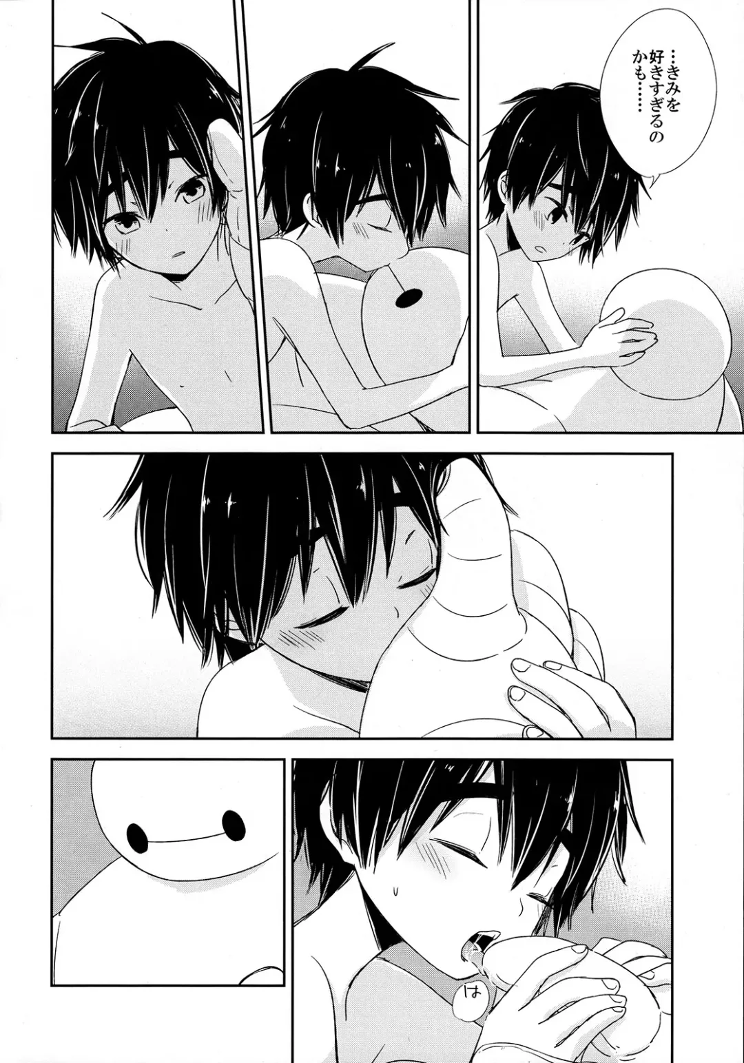 [Ichikawa Ichiko] La dolce vita Fhentai - Page 11