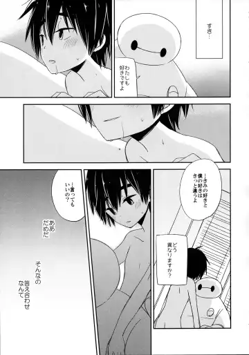 [Ichikawa Ichiko] La dolce vita Fhentai - Page 14