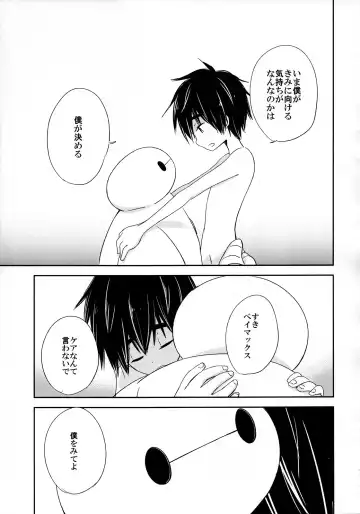 [Ichikawa Ichiko] La dolce vita Fhentai - Page 18