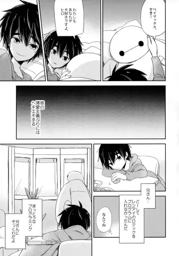 [Ichikawa Ichiko] La dolce vita Fhentai - Page 8