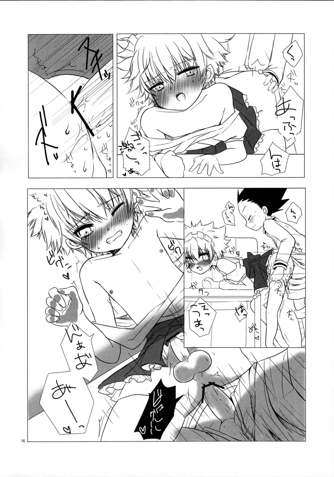 [Adachi Himiko - Amin] Peach Boys Fhentai - Page 16