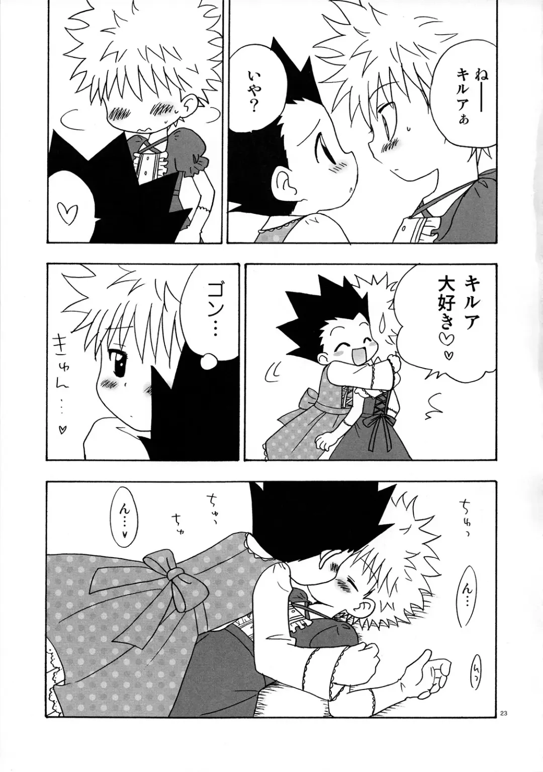 [Adachi Himiko - Amin] Peach Boys Fhentai - Page 23