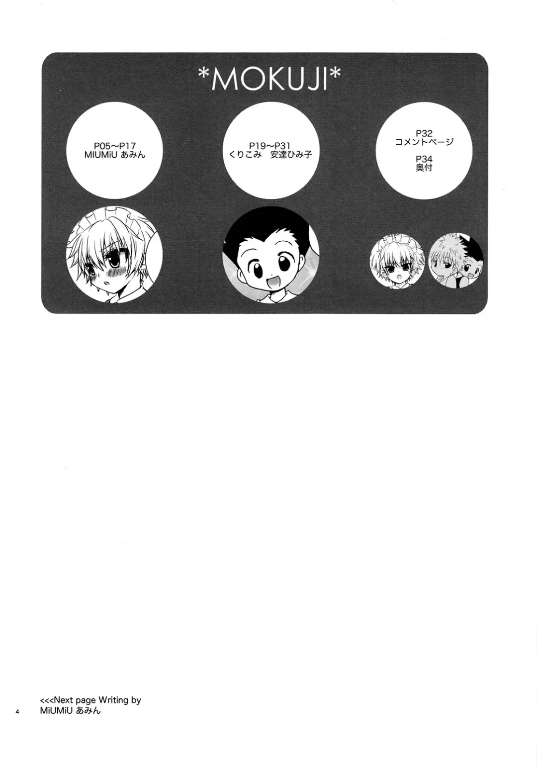 [Adachi Himiko - Amin] Peach Boys Fhentai - Page 4