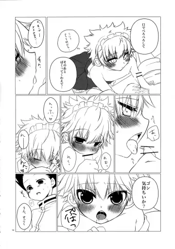 [Adachi Himiko - Amin] Peach Boys Fhentai - Page 14