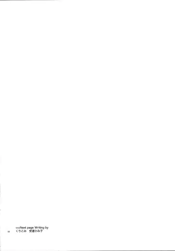 [Adachi Himiko - Amin] Peach Boys Fhentai - Page 18