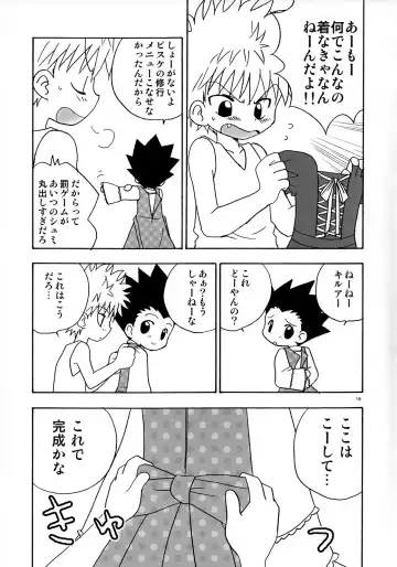 [Adachi Himiko - Amin] Peach Boys Fhentai - Page 19