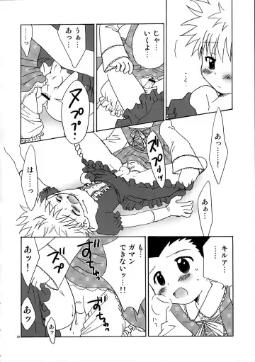 [Adachi Himiko - Amin] Peach Boys Fhentai - Page 28