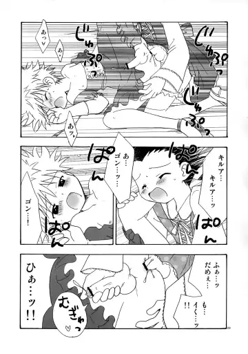 [Adachi Himiko - Amin] Peach Boys Fhentai - Page 29