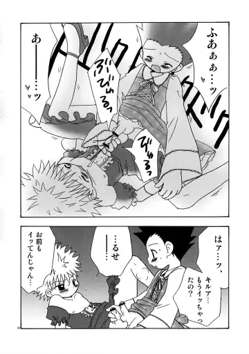 [Adachi Himiko - Amin] Peach Boys Fhentai - Page 30