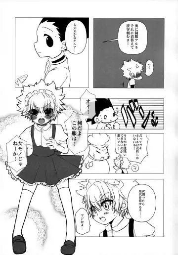 [Adachi Himiko - Amin] Peach Boys Fhentai - Page 7