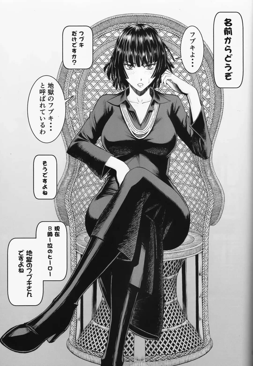 [Inomaru] Geneki B-kyuu 1-i Hero Jigoku no Fubuki AV Debut!! Fhentai - Page 3