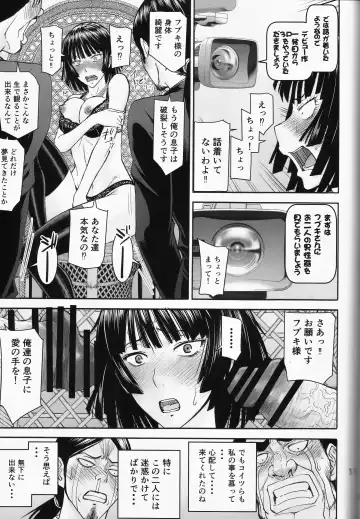 [Inomaru] Geneki B-kyuu 1-i Hero Jigoku no Fubuki AV Debut!! Fhentai - Page 11